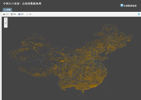 中国人口密度 - 点密度数据地图